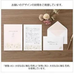 便箋
