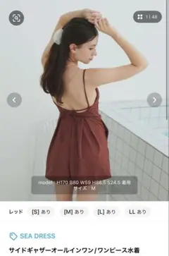 titivate/SEA DRESSサイドギャザーオールインワン/ワンピース水着