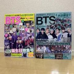 BTS 雑誌