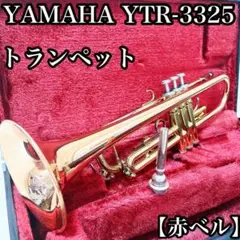 2025年最新】ytr 3325の人気アイテム - メルカリ