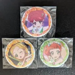 アイカツ　缶バッジ　ひなき　かえで　ここね
