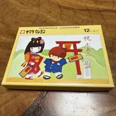 Item thumbnail for item 6739889c-8b06-411e-80d5-7cbb09324cdd