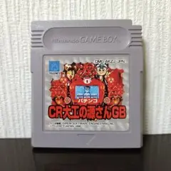 【GB】パチンコ CR大工の源さんGB ソフトのみ ゲームボーイ