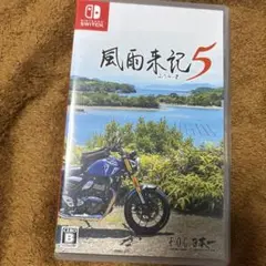 Switch 風雨来記5 通常版