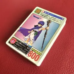 ドラゴンクエストV カードダス　天空の花嫁　第2弾　ノーマル　コンプ　バンダイ