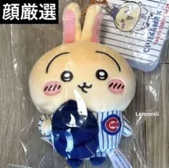 ちいかわ うさぎ MLB マスコット カブス ドジャース ユニフォーム 野球