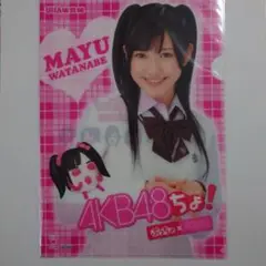 Item thumbnail for item 517ae38a-805b-4ad6-9ebc-c1d31e84da8a