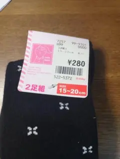 Item thumbnail for item dbe4b0d4-4600-4812-b9c8-0324f8d8d1e0