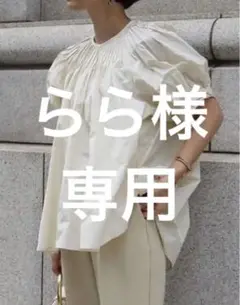 ♡マチャット【1点のみサンプル品】イタリアンタック ブラウス