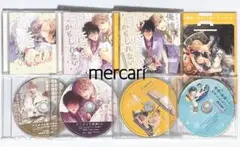 俺達は新婚さんかもしれない BLドラマCD