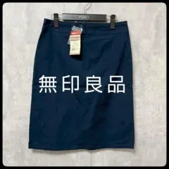 ✴️無印良品　未使用品　膝丈スカート　ストレッチ素材　ネイビー　W70