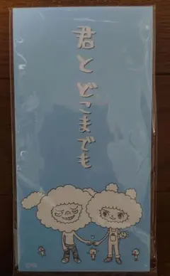 ジッタリン・ジン　jitterin’jinn 猫娘baby cat レア　非売品 ジッタリン・ジン jitterin'jinn 非売品 CD 猫娘 baby cat レア