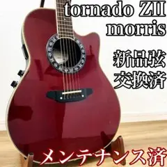 ☆値下げ【モーリス】トルネードＺⅡ　マーシャルミニアンプおまけ付！！ ☆値下げ【モーリス】トルネードZⅡ マーシャルミニアンプ