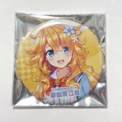 にじさんじ 御伽原江良 新規ライバー 缶バッジ