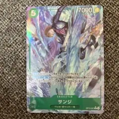 ワンピースカード 受け継がれる意志 サンジR パラレル