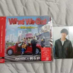 King & Prince【What We Got ～奇跡はきみと～】通常盤②