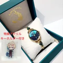 公式正規品 アベンチュリンテーマ 腕時計 崩壊スターレイル