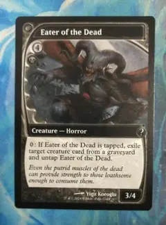 MTG Eater of the Dead MB2 未来枠 英語版
