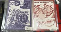 ガチアクタ　ルド　ゾディル　くじメイト特典セット