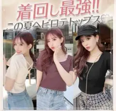 シェリミー　バッククロストップス　アイボリー