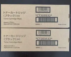 FUJIFILM CT203532 トナーカートリッジ ブラック 2本セット