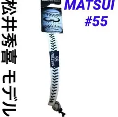 新品未使用"GAMEWEAR "シームブレスレット #55 松井秀喜
