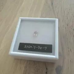 ストロベリークォーツ