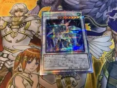 遊戯王　WW―ダイヤモンド・ベル プリズマ
