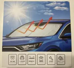 新品✨　サンシェード UVカット シルバー 収納ケース 車