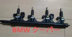 BMW クーパー インジェクション 2007~2016