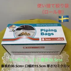 週末セール！金製品 スプーン スタンドセット【価格交渉可】