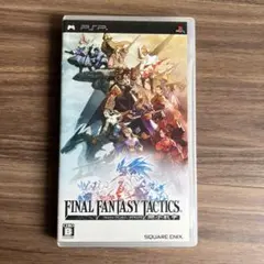 【PSP】FINAL FANTASY TACTICS