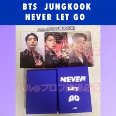 2025年最新】NEVER let go jungkookの人気アイテム - メルカリ