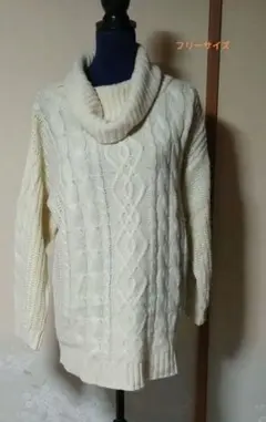 美品 ケーブル編みセーター フリーサイズ ゆったり