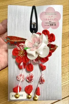 Item thumbnail for item 33063d3b-8d0b-4209-8750-70622b544899