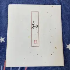 上野道善　一行　茶掛軸　桃花千歳春　立雛画　茶道具 2025年最新】桃花千歳春の人気アイテム - メルカリ