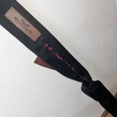 ハートランド 冴掛72 美品