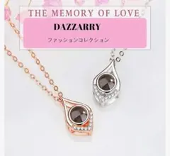 【新品】DAZZARRYネックレス レディース 100か国の言葉で「愛してる」