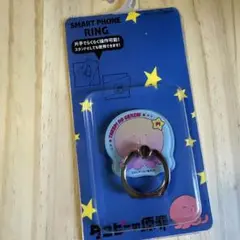 タコピーの原罪　スマホリング　新品未開封