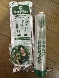 東京ヴェルディ VERDY ペンライト 缶バッジセット 川村楽人選手 30番