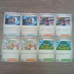 ポケモンカードトレーナーズ8枚