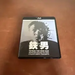 鉄男 ニューHDマスター セル版Blu-ray
