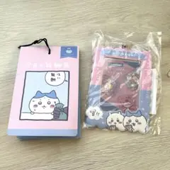 ちいかわ　郵便局コラボ おきにいりのカードいれ　今日の報酬袋　セット