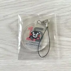 くまモン 15周年記念 ストラップ　非売品