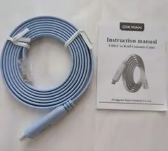 USB-C Ciscoコンソールケーブル USB Type C - RJ45