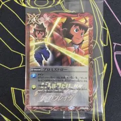 バトスピ プロミスドロー 未開封