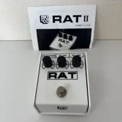2025年最新】Proco RAT 2 WHITEの人気アイテム - メルカリ