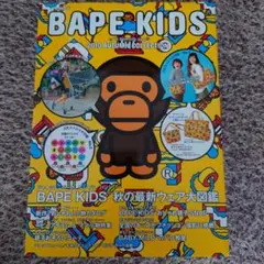 ★BAPE KIDS 2010 AUTUMUN COLLECTION 付録付★