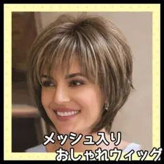 ❤茶髪❤ウィッグ ショート フルウィッグ 変装 ショートヘア ウィッグ A¥2