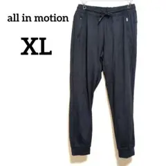 all in motion【XL】ルームウェア ジャージパンツ ブラック/黒